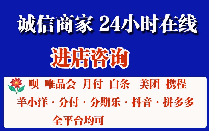 唯品会唯品花额度怎么套出来（可以参考以下四种方法）